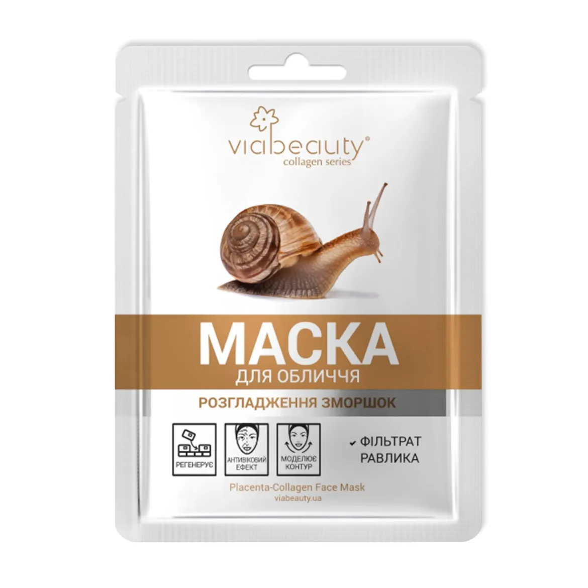 Via Beauty маска тканинна розгладження зморшок,фільтрат равлика і кераміди 30г