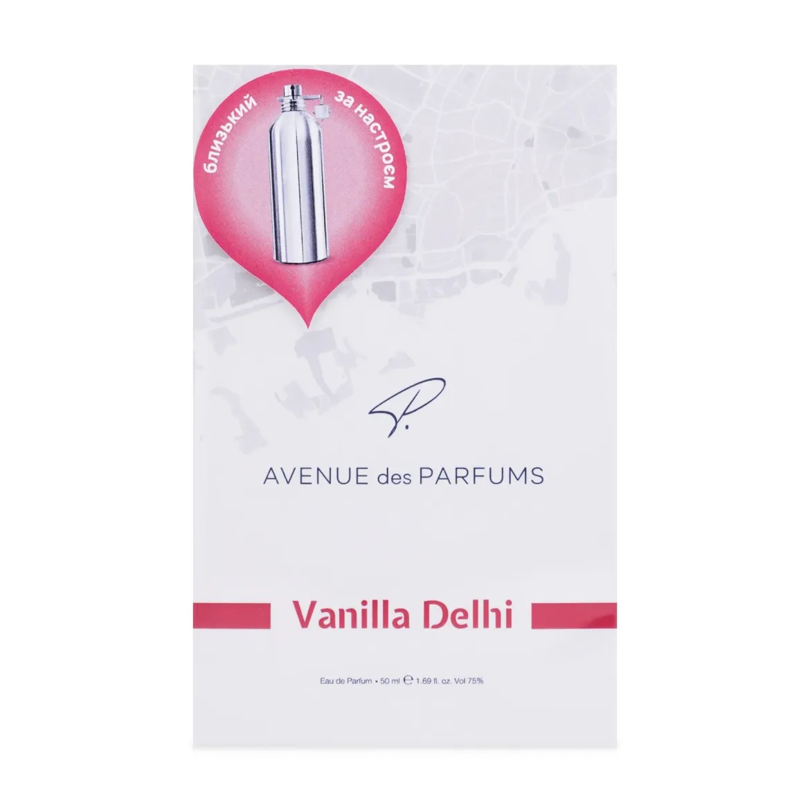Avenue des Parfums парфумована вода для жінок Vanila Delhi 50мл