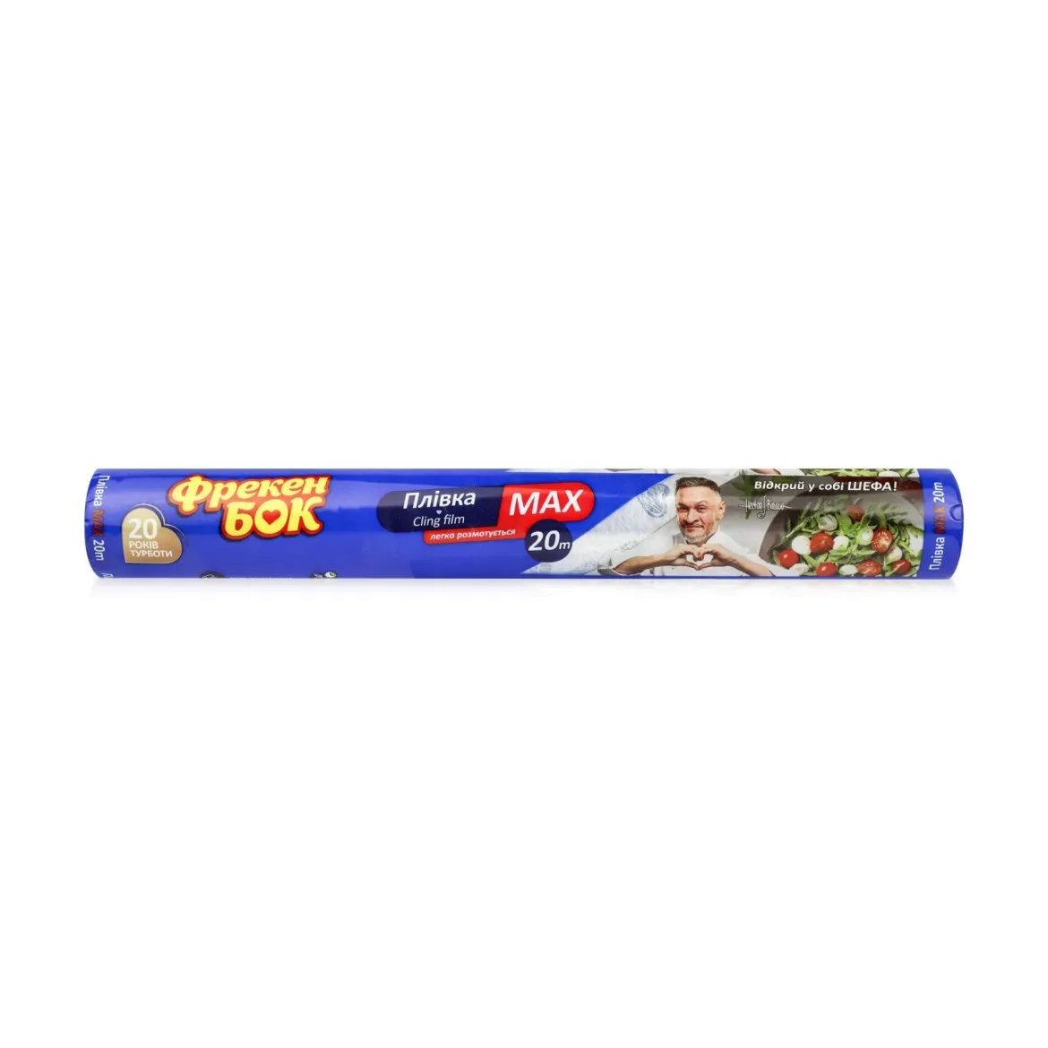 Фрекен Бок плівка харчова Max 20м