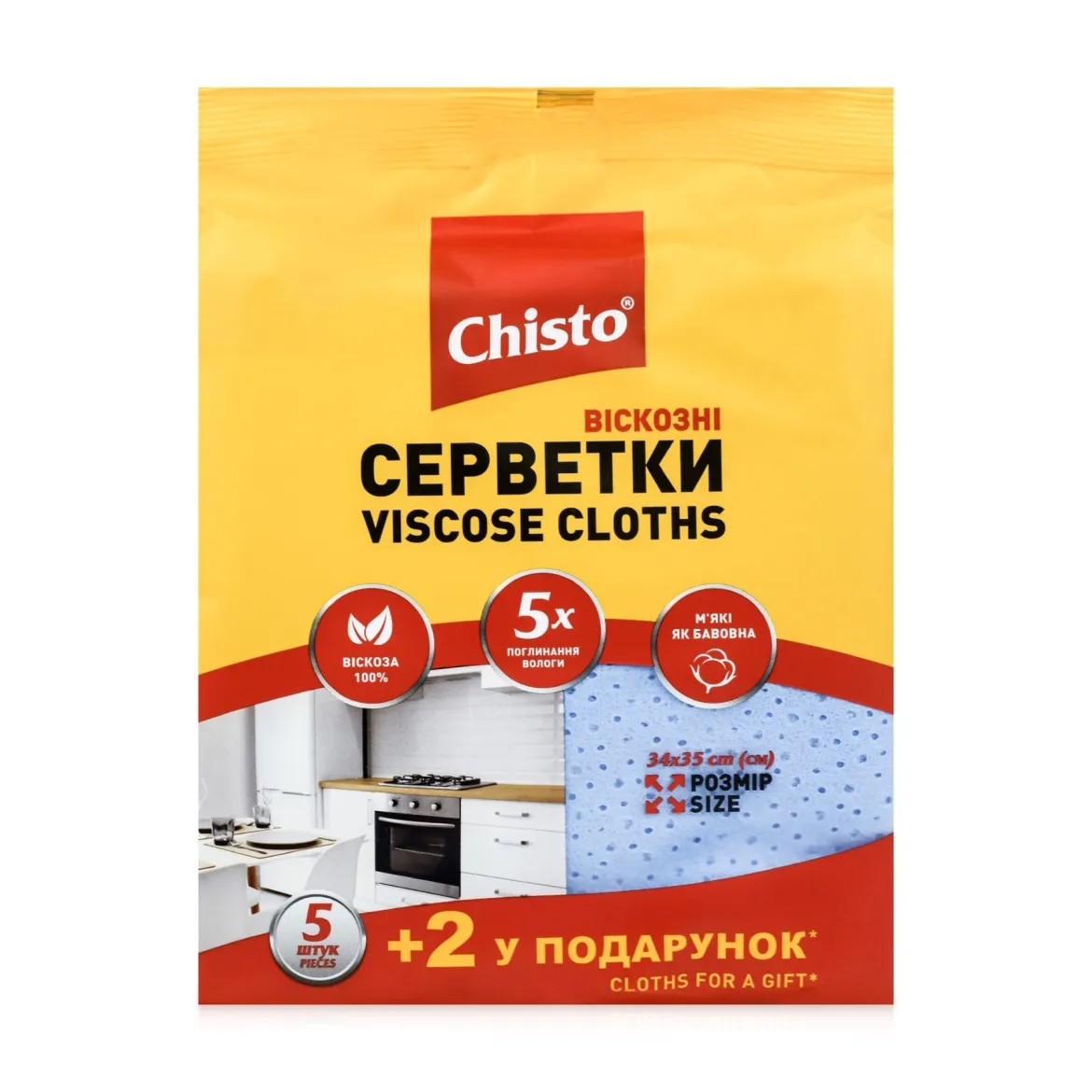 Chisto серветка для прибирання універсальна віскозна 7 шт.
