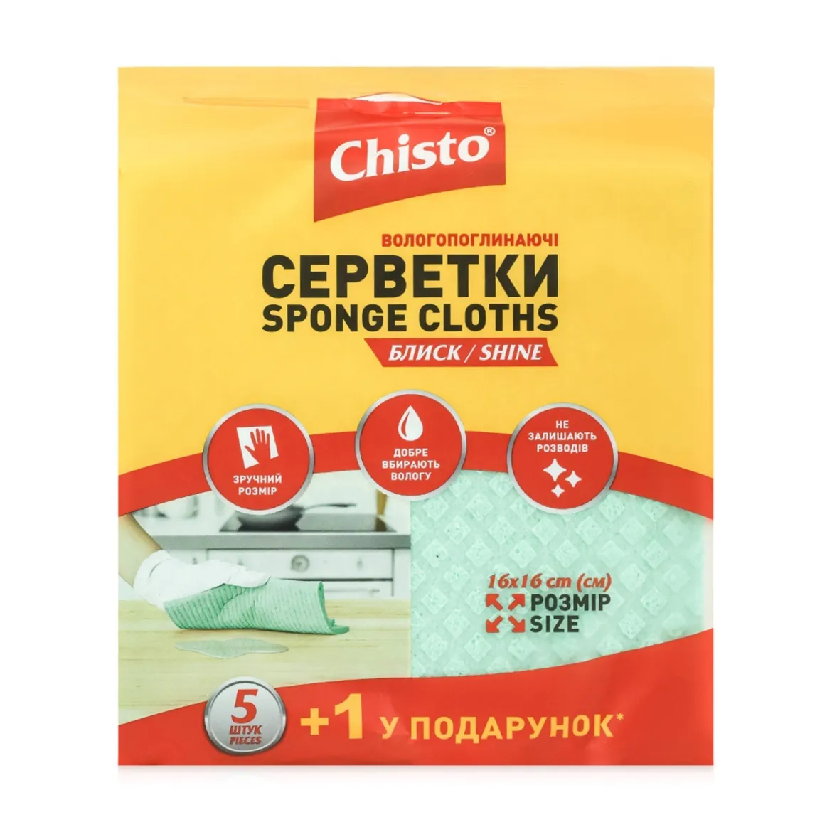 Chisto серветка для прибирання вологопоглинаючі Блиск 6 шт.
