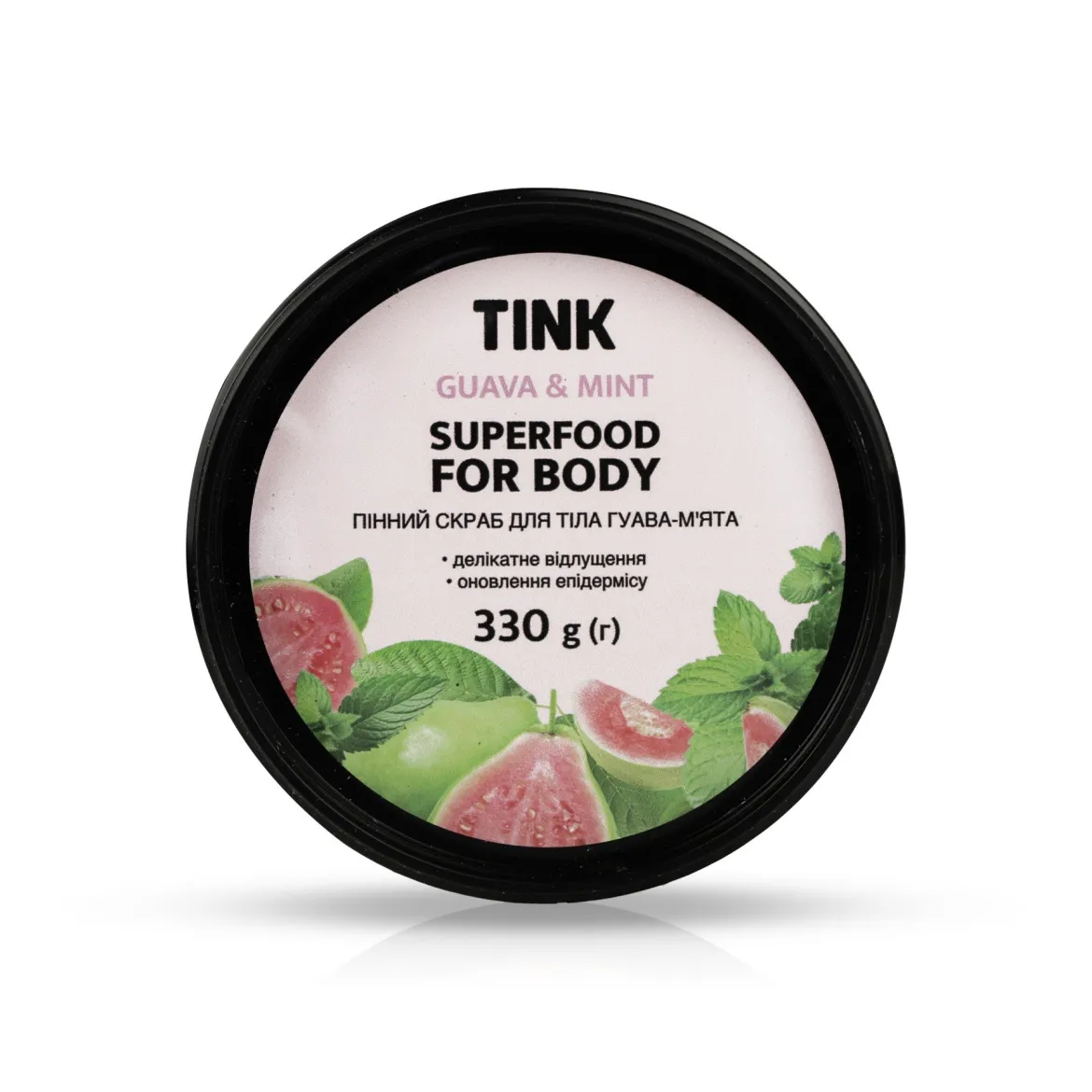 Tink Superfood скраб для тіла пінний Гуава-М'ята* 330г