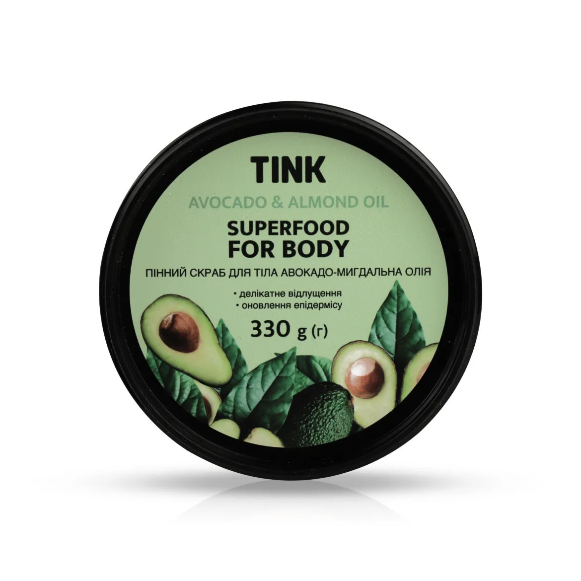 Tink Superfood скраб для тіла пінний Авокадо-Мигдальна олія* 330г
