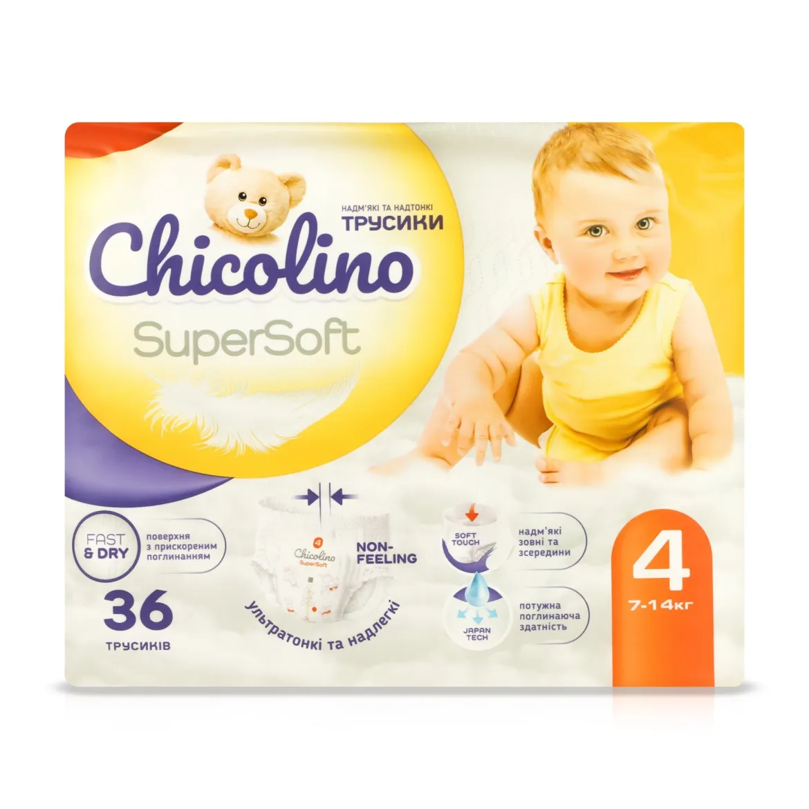 Chicolino SuperSoft трусики-підгузки (4) 36 шт.