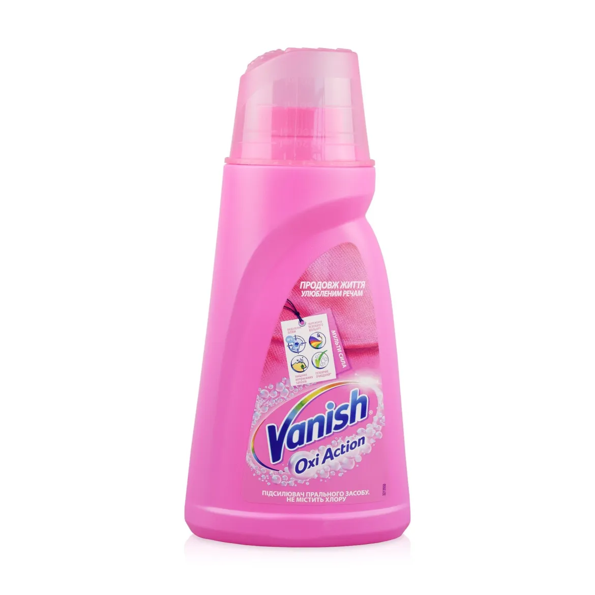 Vanish OxyAction плямовивідник для кольорових тканин