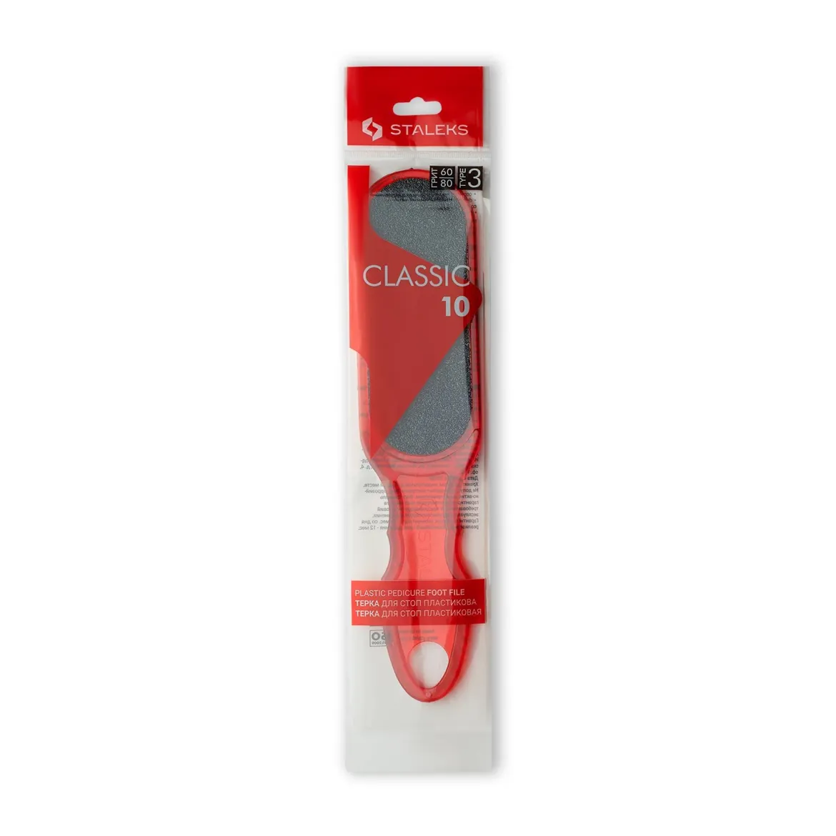 Staleks Classic терка педикюрна пластмасова АС 10/3 60/80гріт — Photo 1