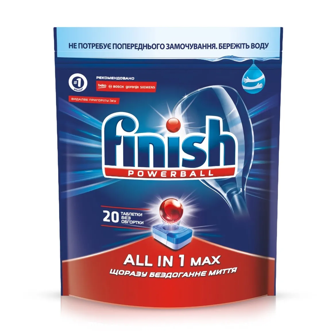 Finish таблетки для посудомийних машин All in 1 20 шт.