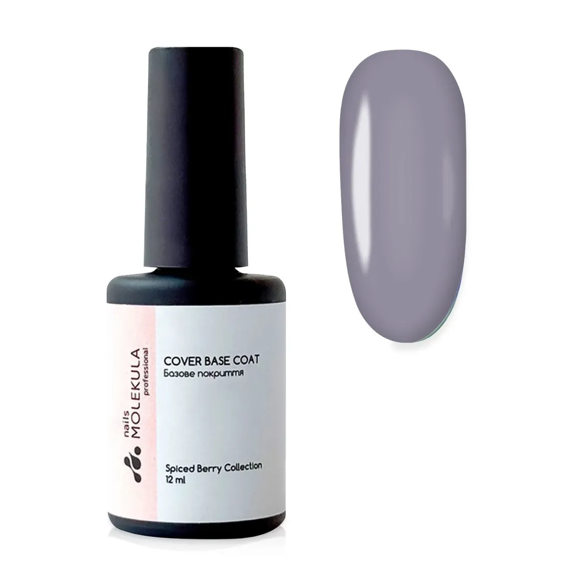 Molekula Spiced Berry база для гель-лаку SP14 сталевий перець 12мл