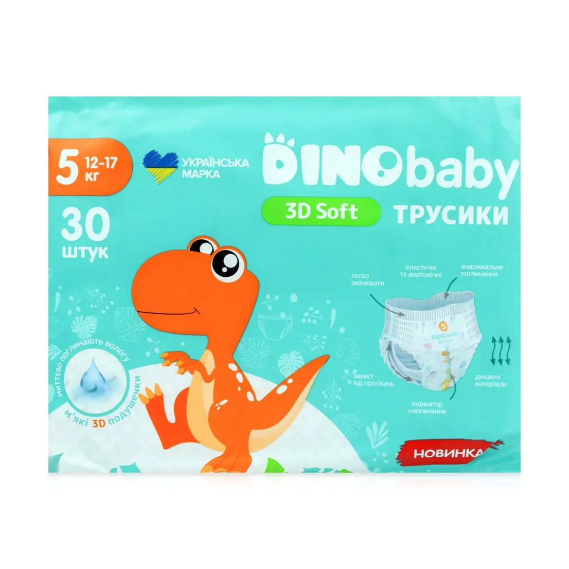 Dino Baby 3D Soft трусики-підгузки (5) 30 шт.