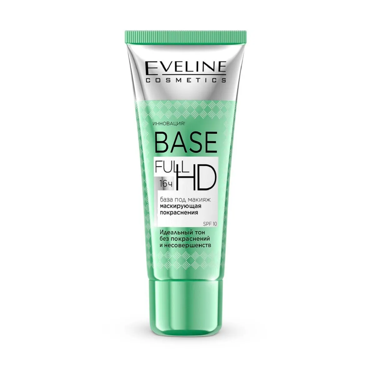 Eveline Cosmetics Full HD база під макіяж маскуюча почервоніння SPF10 30мл