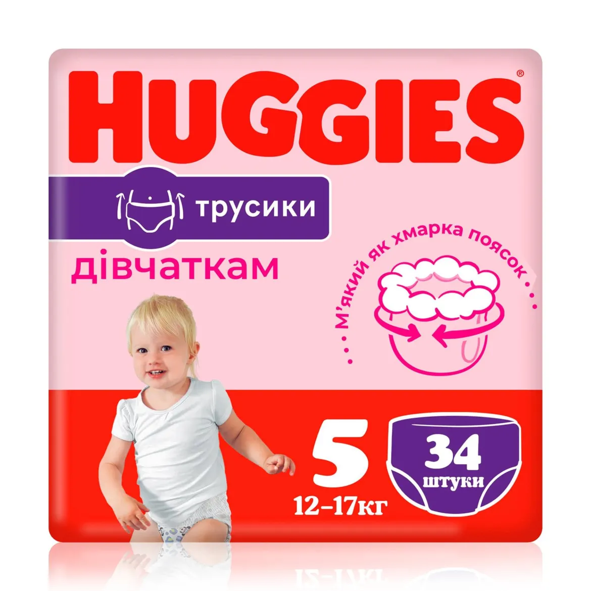 Huggies Pants трусики-підгузки для дівчаток (5) 34 шт.