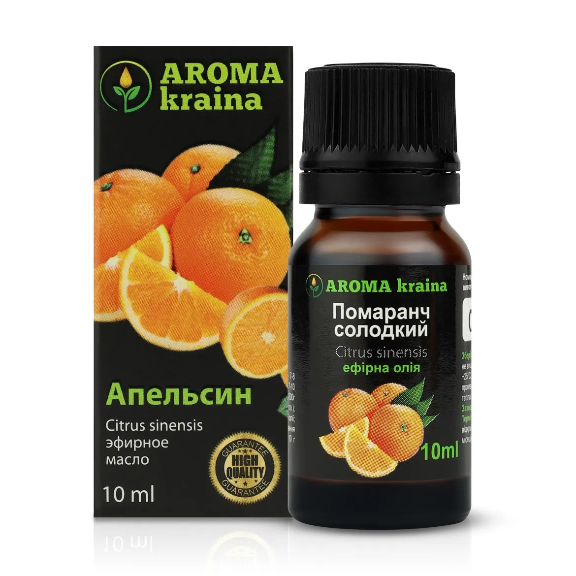 Aroma Kraina олійка ефірна помаранч 10мл