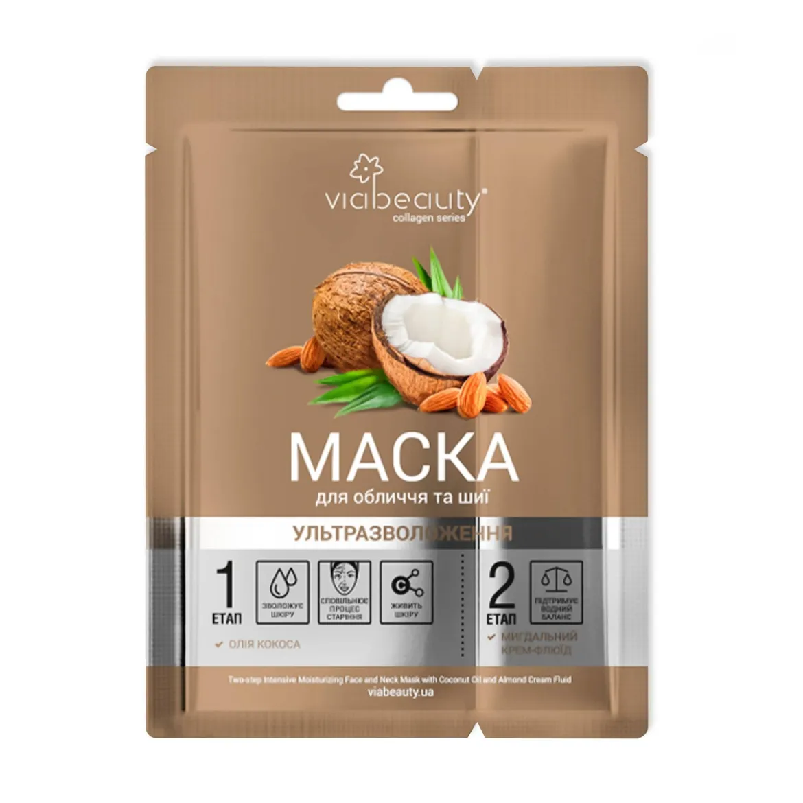 Via Beauty маска тканинна ультразволожуюча з олією кокоса і мигдалю 30г
