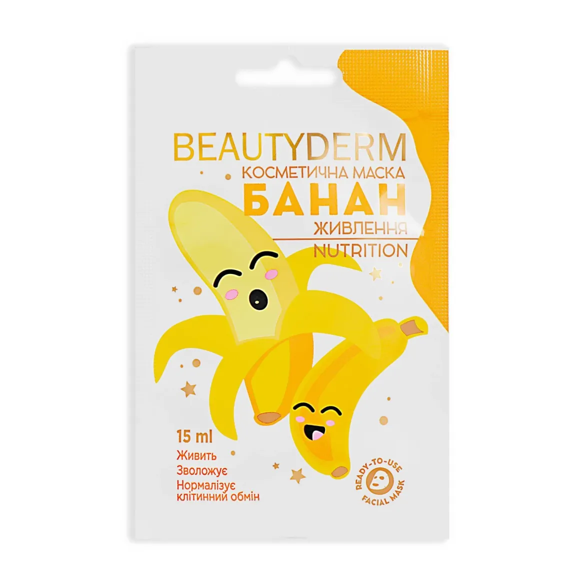 Beauty Derm маска кремова живлення банан 15мл