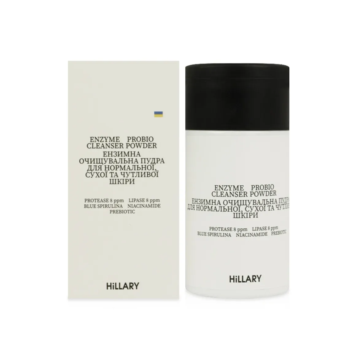 Hillary ензимна пудра для номальної, сухої і чутливої шкіри Enzyme Probio 40г
