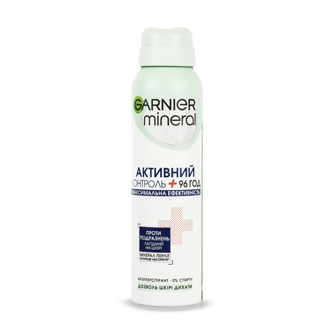 Garnier антиперспірант спрей Активний Контроль+ 150мл