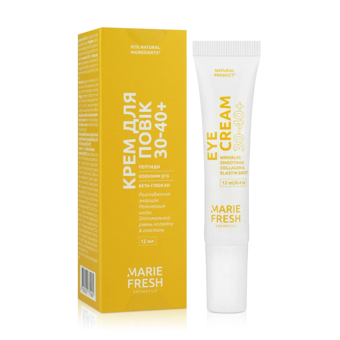 Marie Fresh крем під очі проти зморшок 30-40+ 12мл