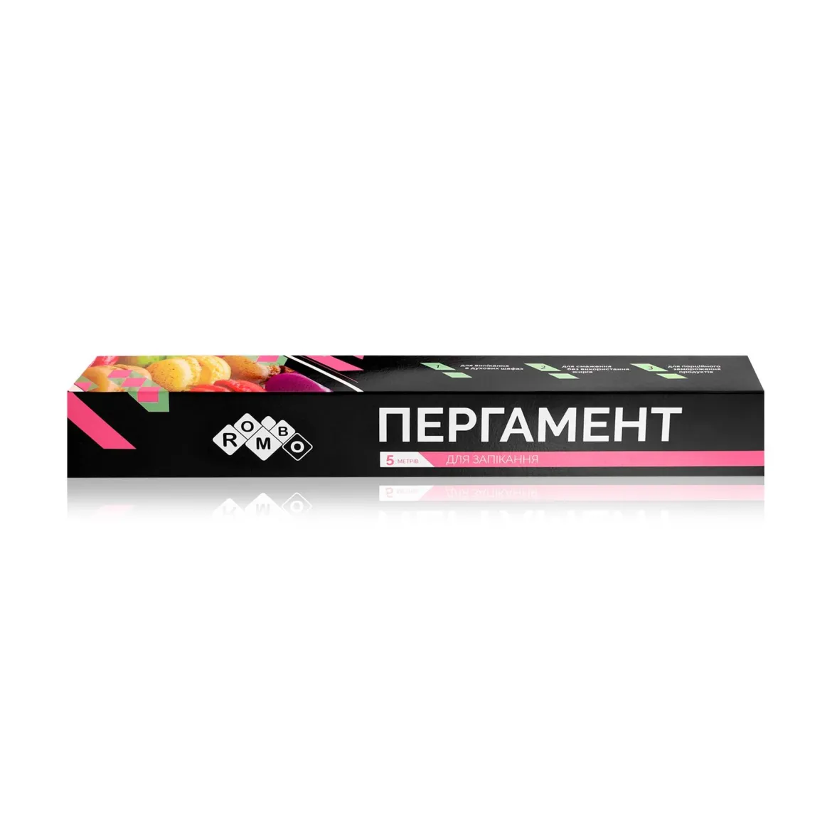 Rombo пергамент для випічки 5м