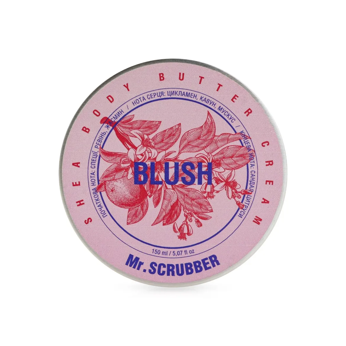 Mr. Scrubber крем-баттер для тіла Blush 150мл