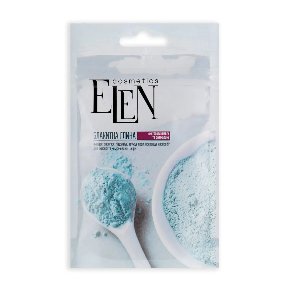 ELEN cosmetics маска глиняна блакитна з екстрактом шавлії та розмарину 40г