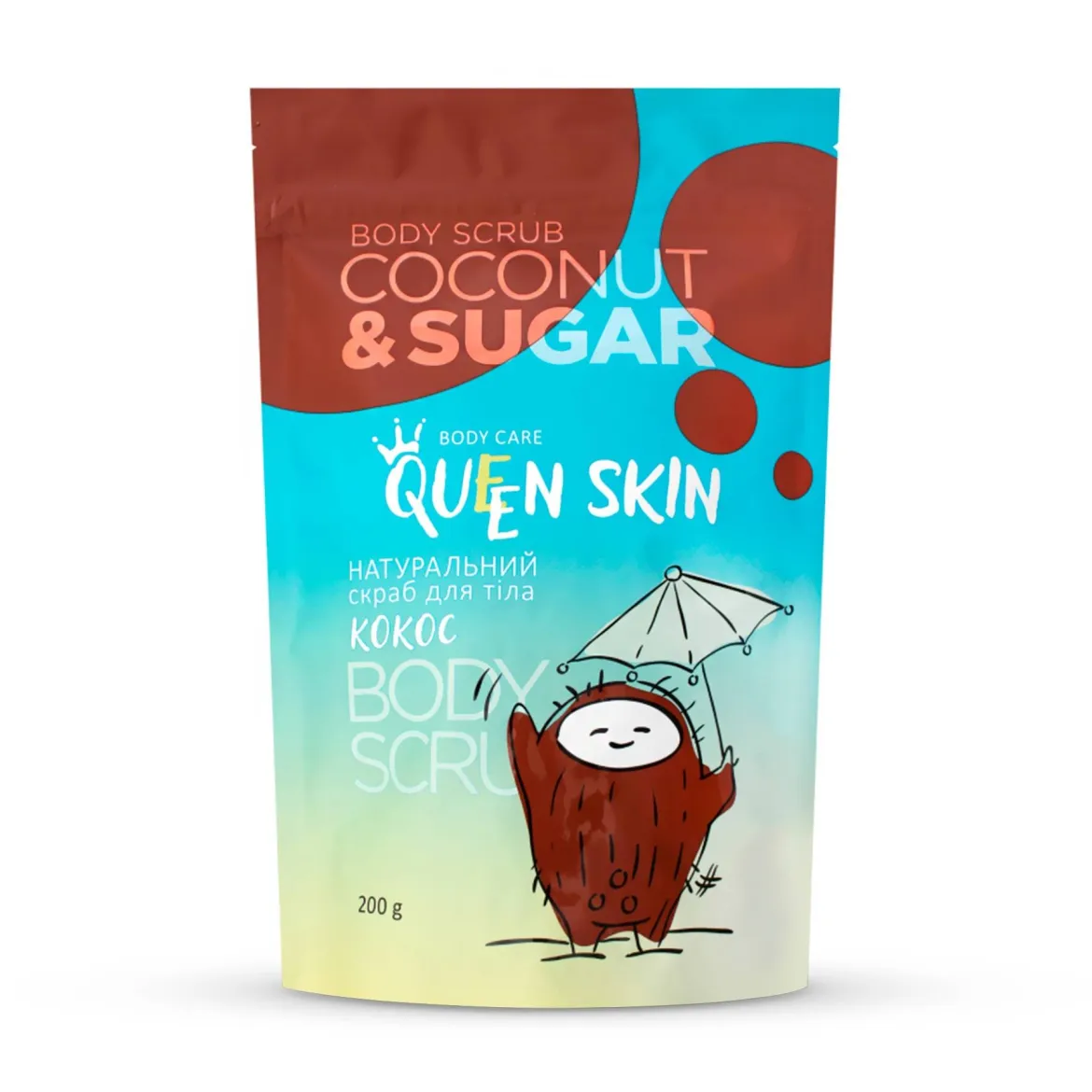Queen Skin скраб для тіла з кокосовою стружкою 200г