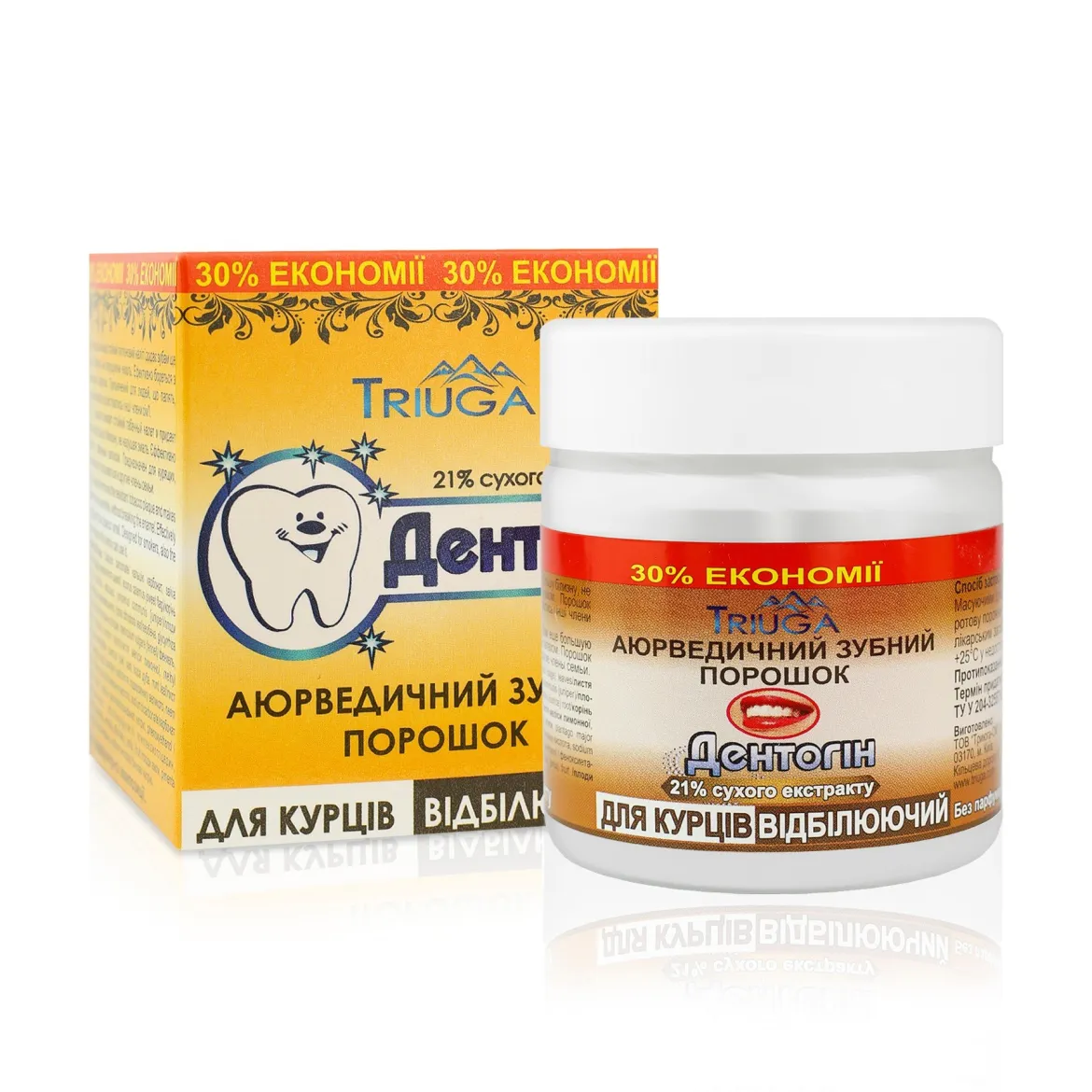Triuga зубний порошок Dentogin для курців відбілюючий 65г