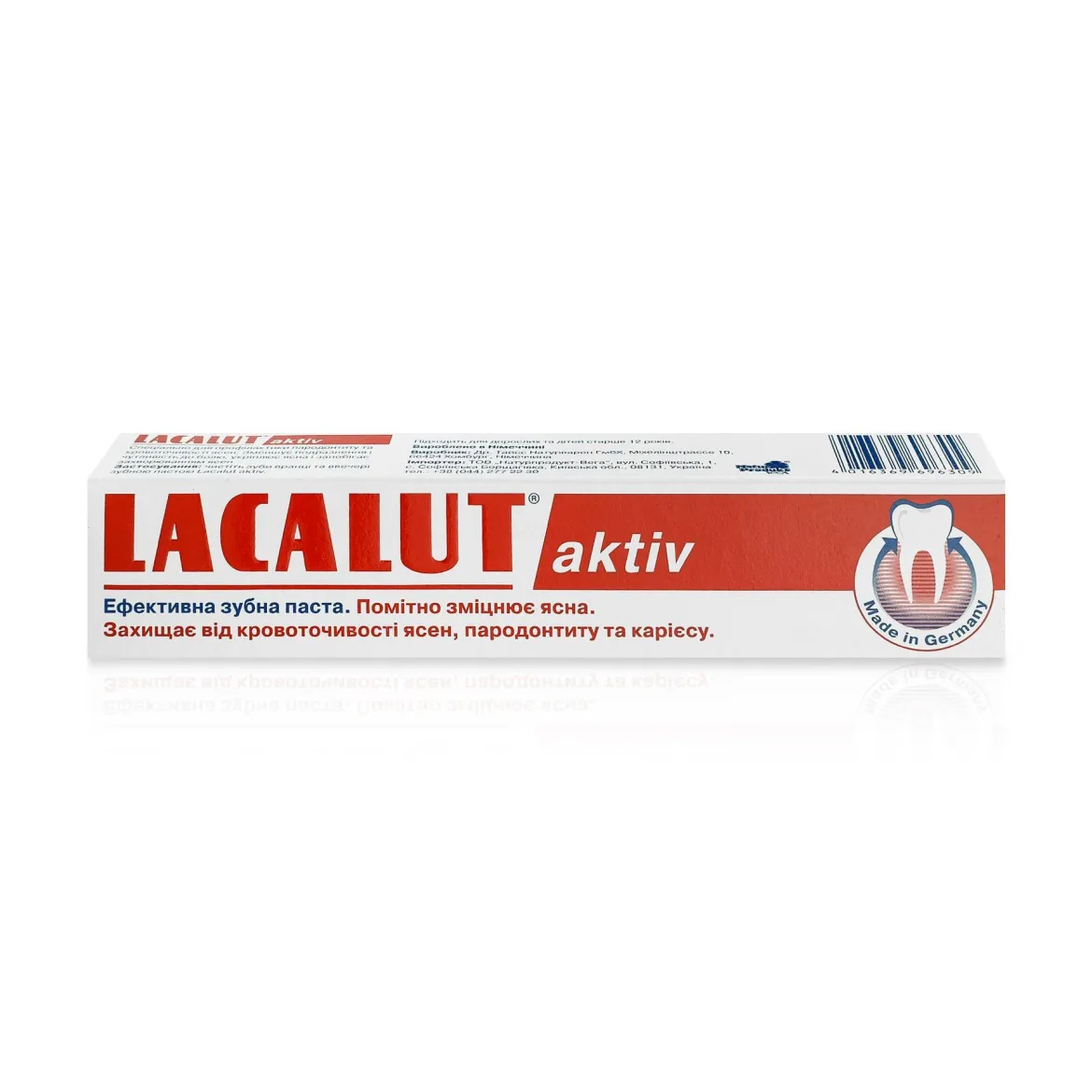 Lacalut зубна паста Aktiv 75мл