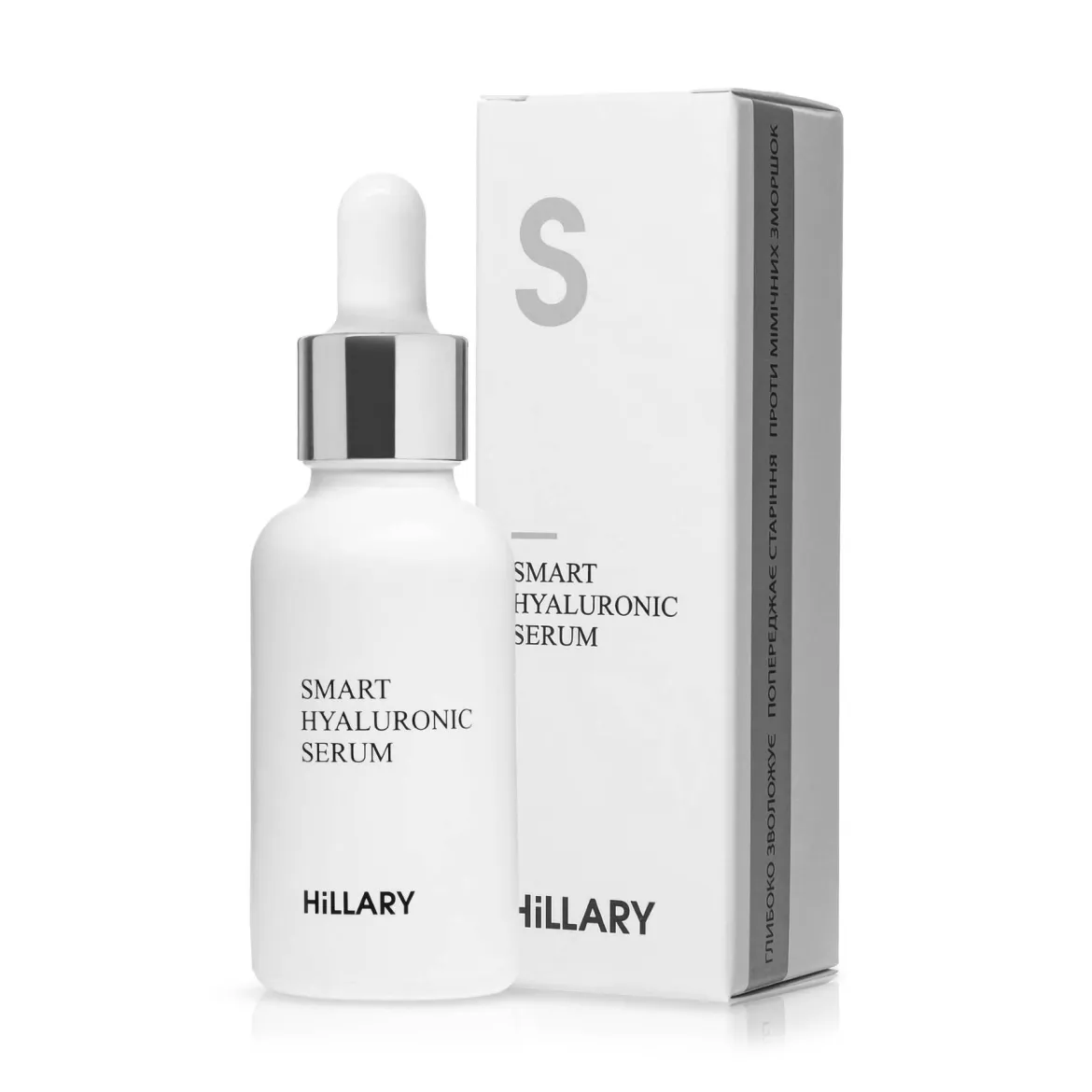 Hillary сироватка гіалуронова Smart Hyaluronic 30мл