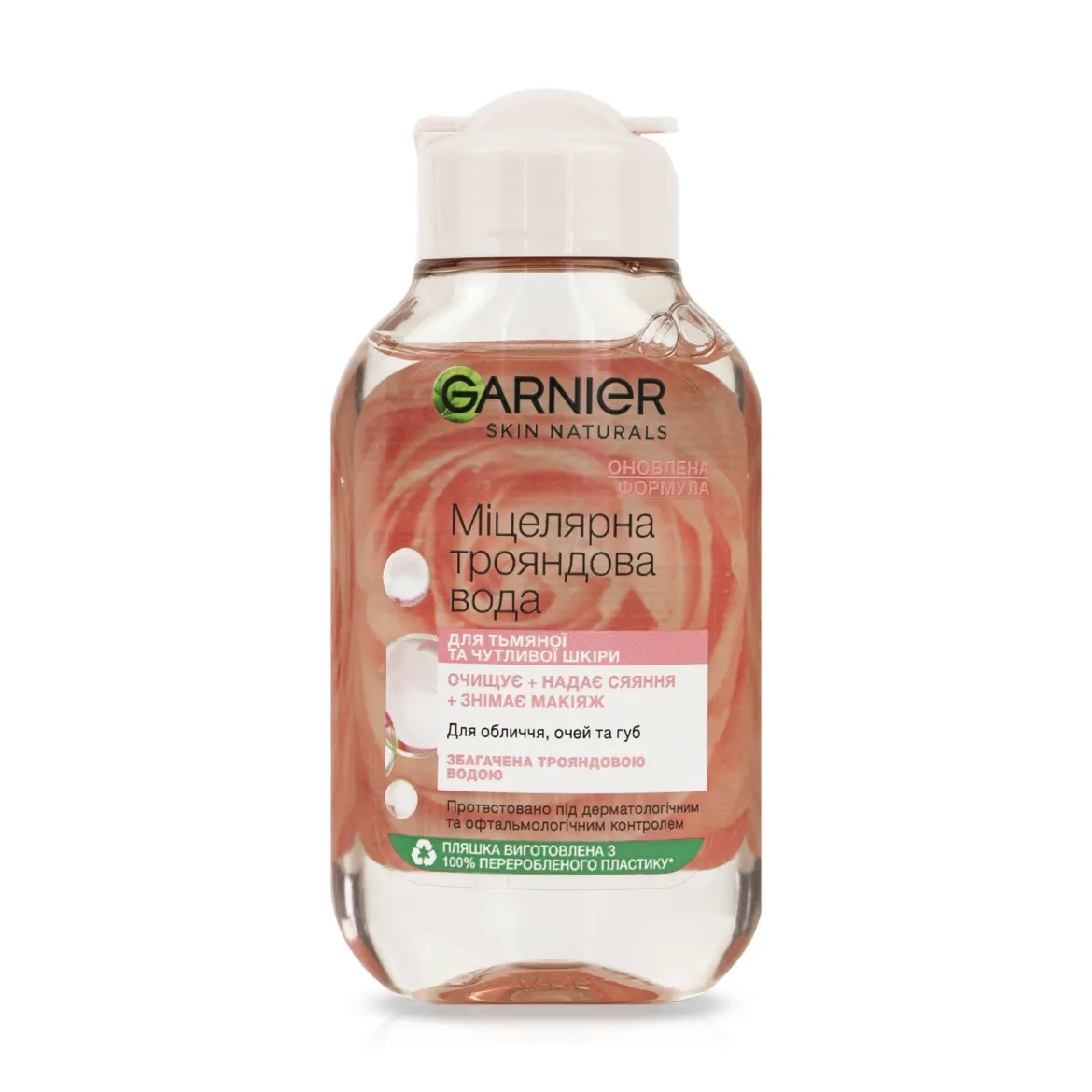 Garnier міцелярна вода трояндова очищення+сяяння