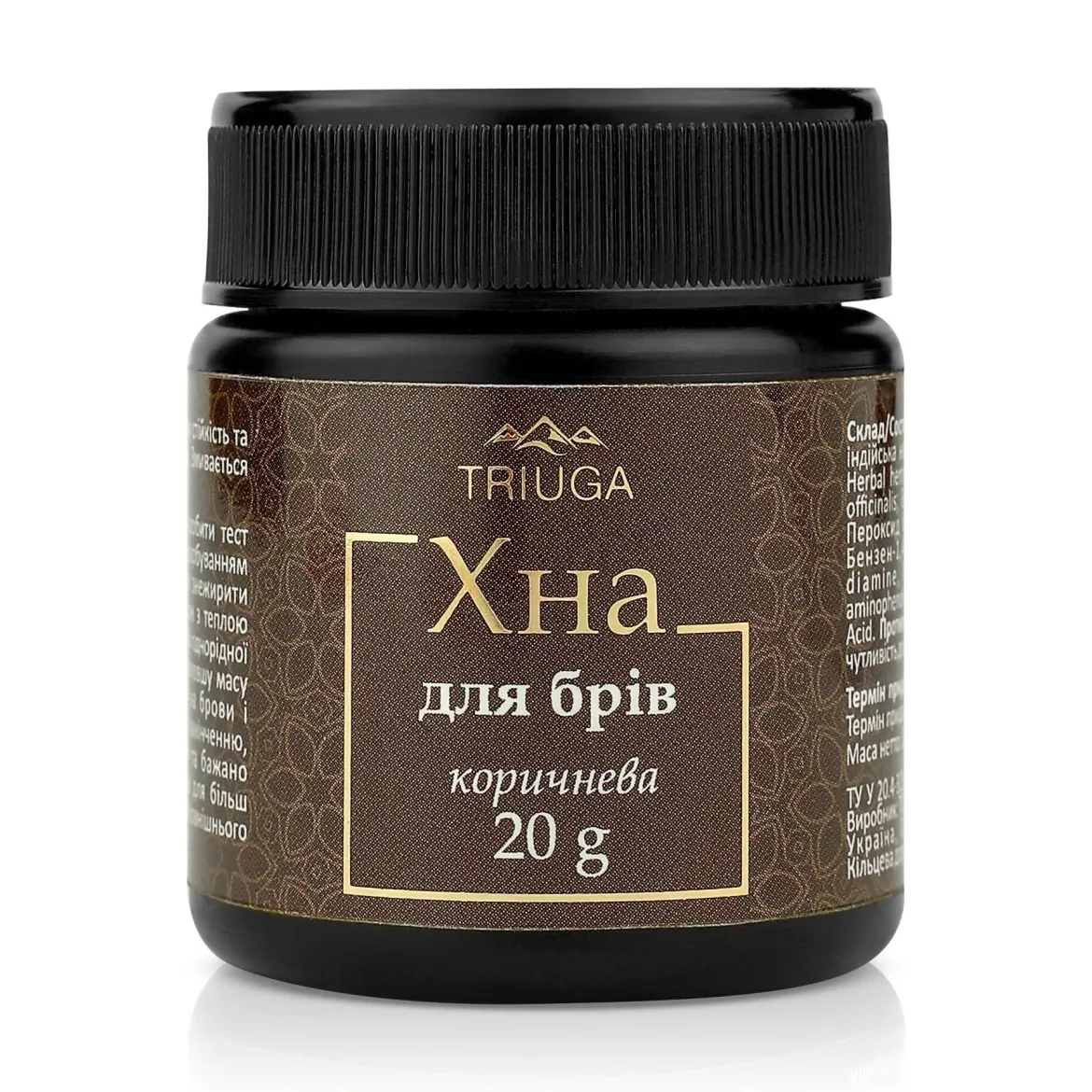 Triuga хна для брів аюрведична