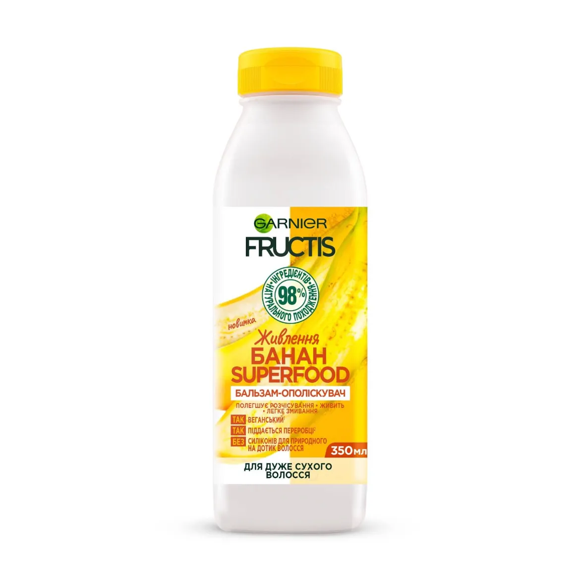 Fructis Superfood бальзам-ополіскувач Банан для дуже сухого волосся 350мл