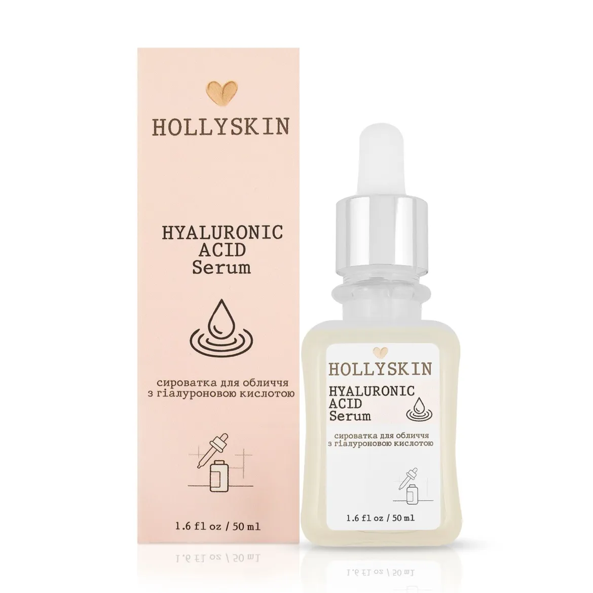 HOLLYSKIN Hyaluronic Acid сироватка зволожуюча 30мл