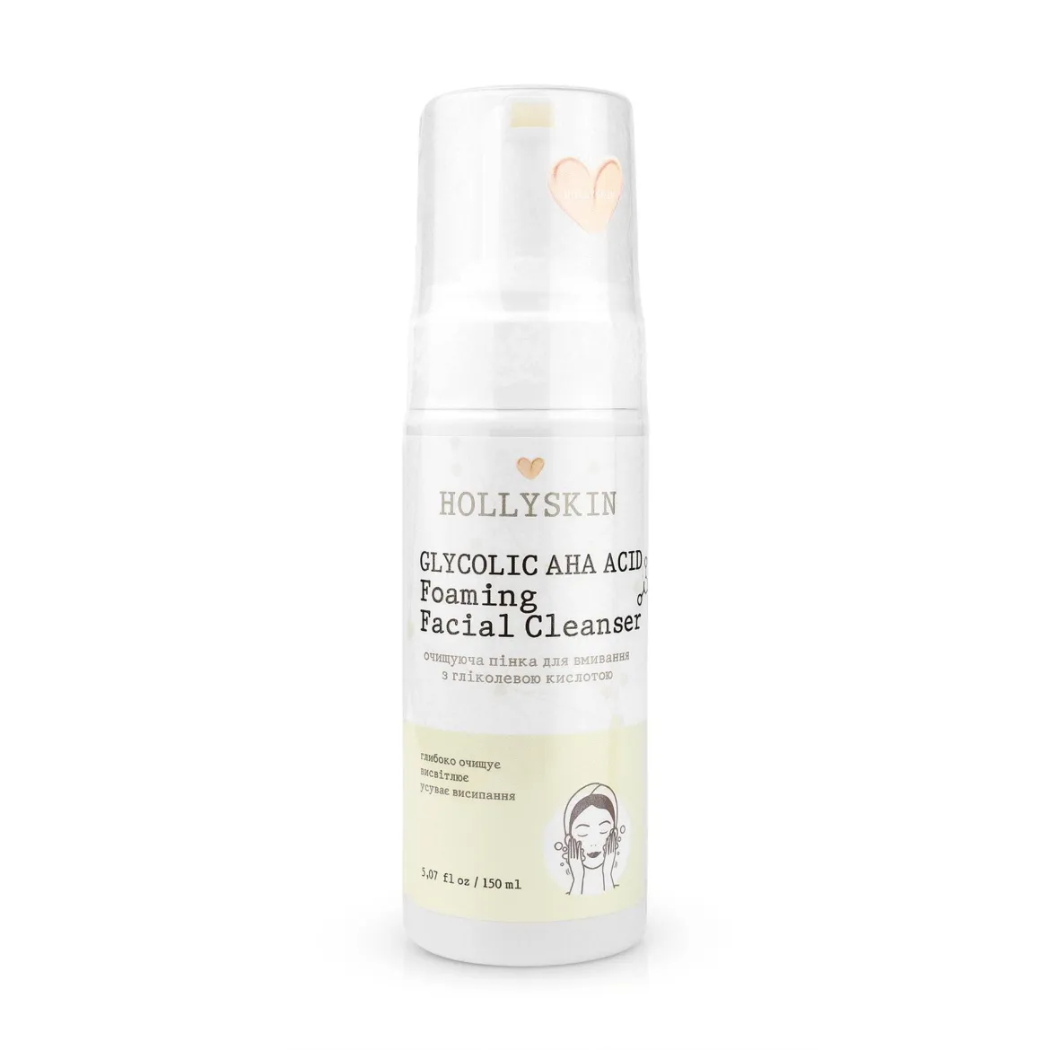 HOLLYSKIN Glycolic AHA Acid пінка для вмивання відновлююча 150мл