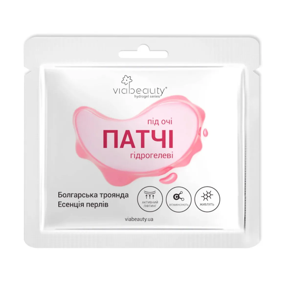 Via Beauty патчі для повік гідрогелеві з болгарською трояндою і есенцією перлин 2 шт.