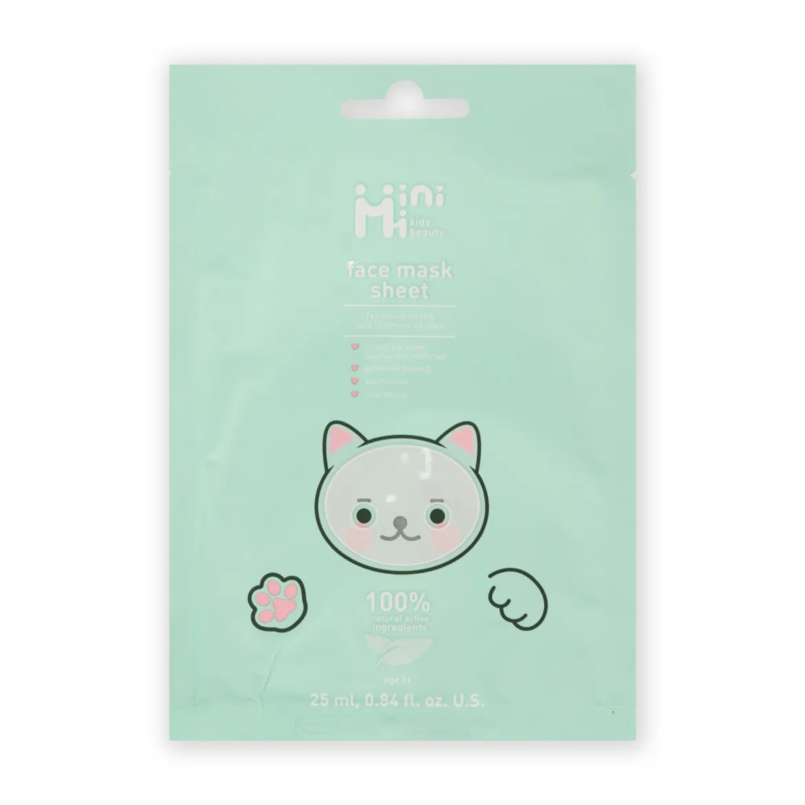 MiniMi Kids beauty 5+ тканинна маска для обличчя  дит. Алое 25мл
