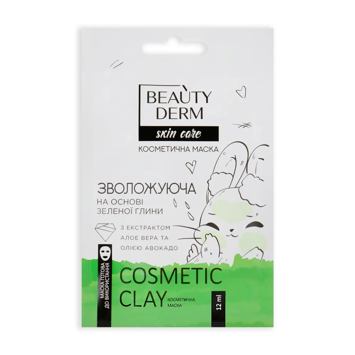 Beauty Derm маска кремова зволожуюча на основі зеленої глини 12мл