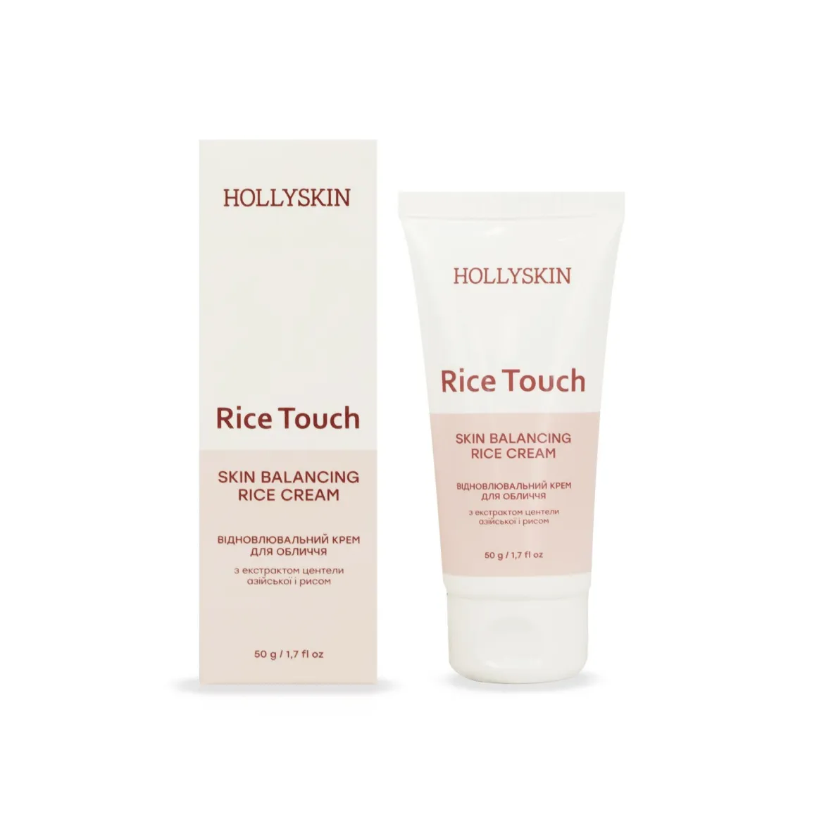 HOLLYSKIN Rice Touch крем відновлювальний з екстрактом центели азійської і рисом 50мл