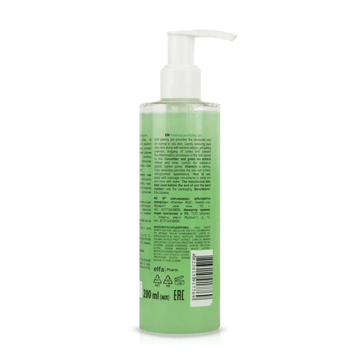 Dr.Sante Cucumber Balance Control пілінг-гель матуючий 200мл — Photo 1