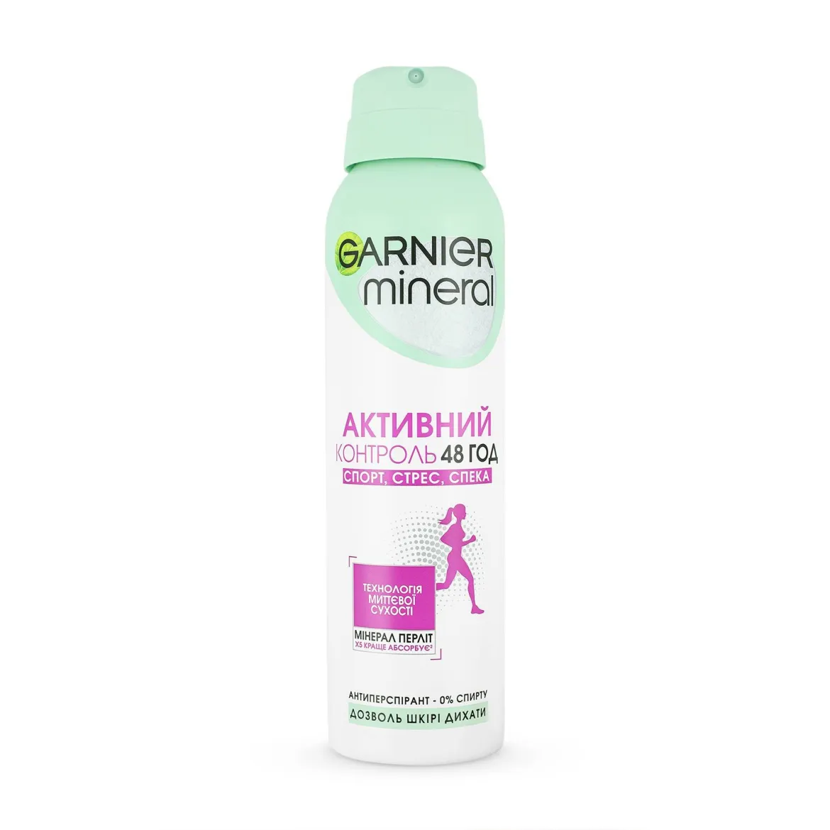 Garnier антиперспірант спрей Активний Контроль Спорт 150мл