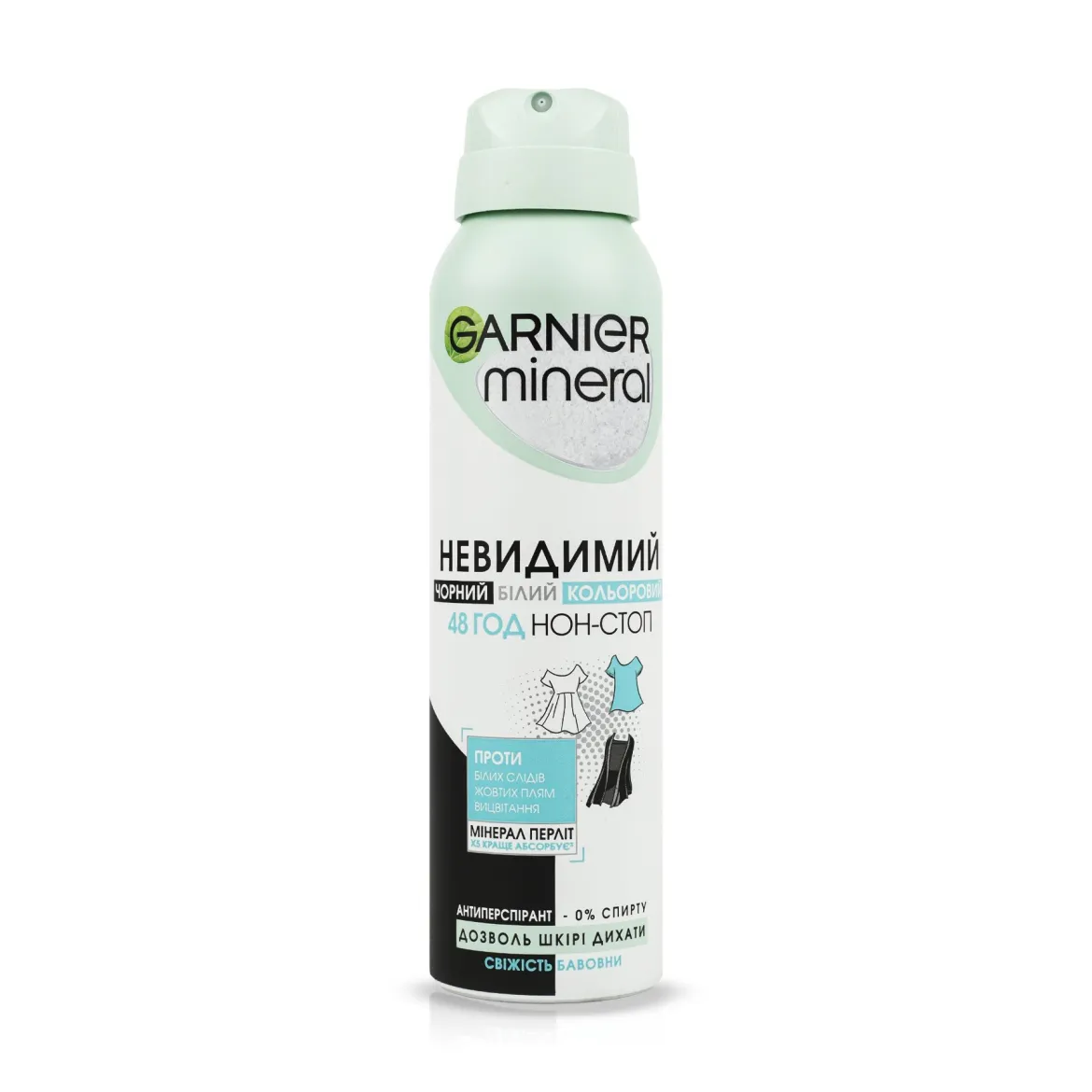 Garnier антиперспірант спрей Невидимий Свіжість бавовни 150мл