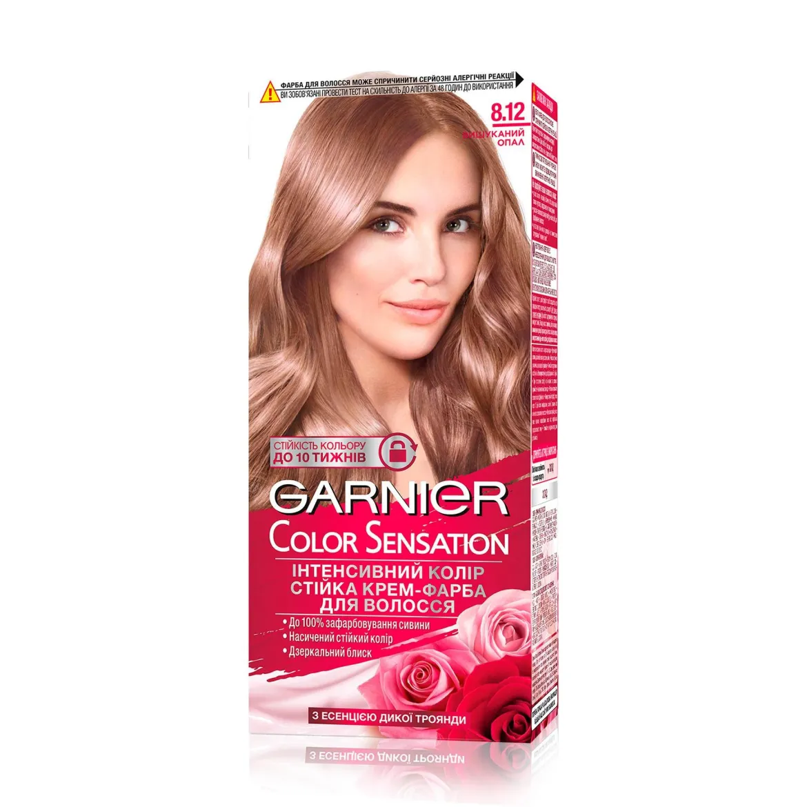 Garnier Color Sensation крем-фарба для волосся