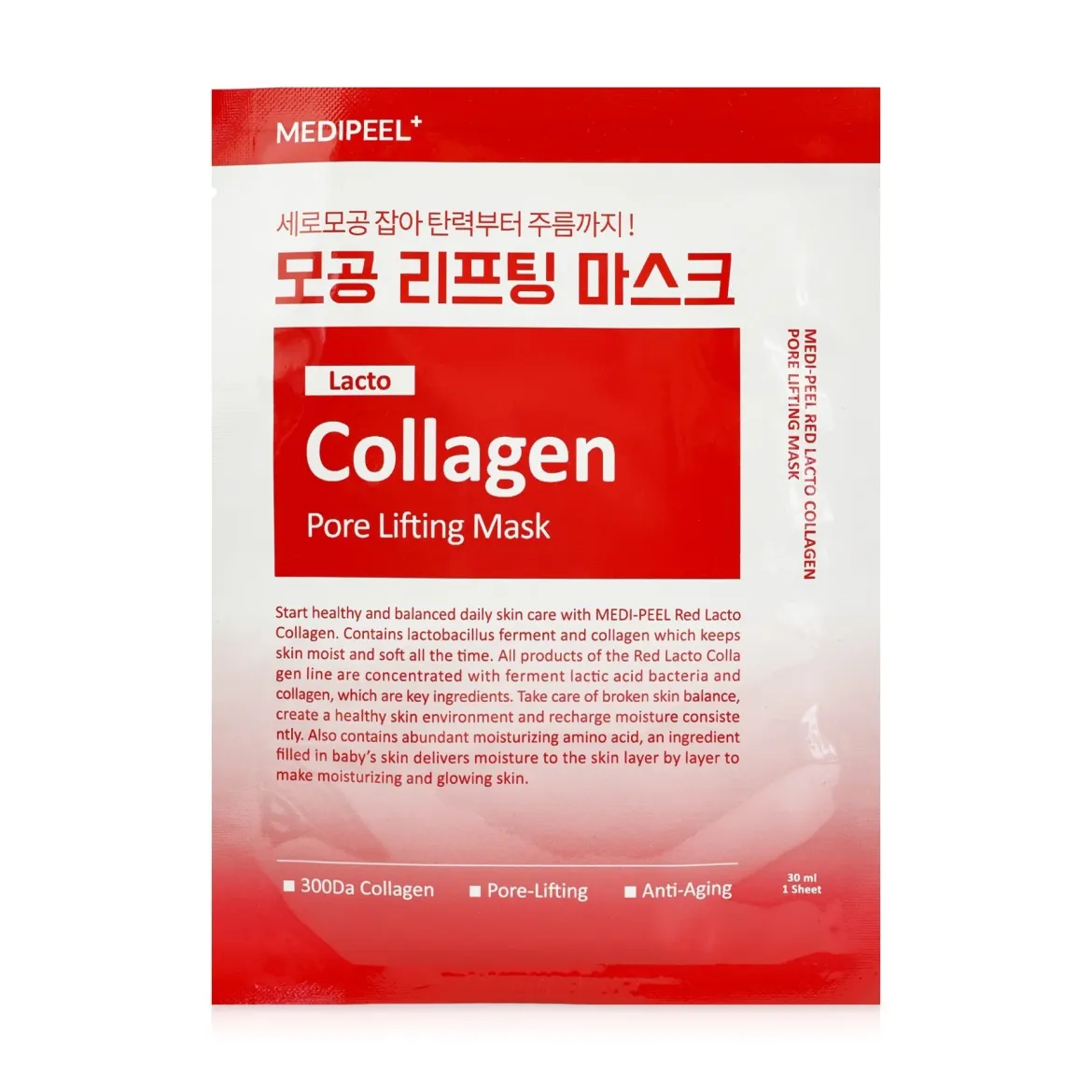 Medi-Peel Red Lacto Collagen маска тканинна з ліфтинг ефектом 30мл