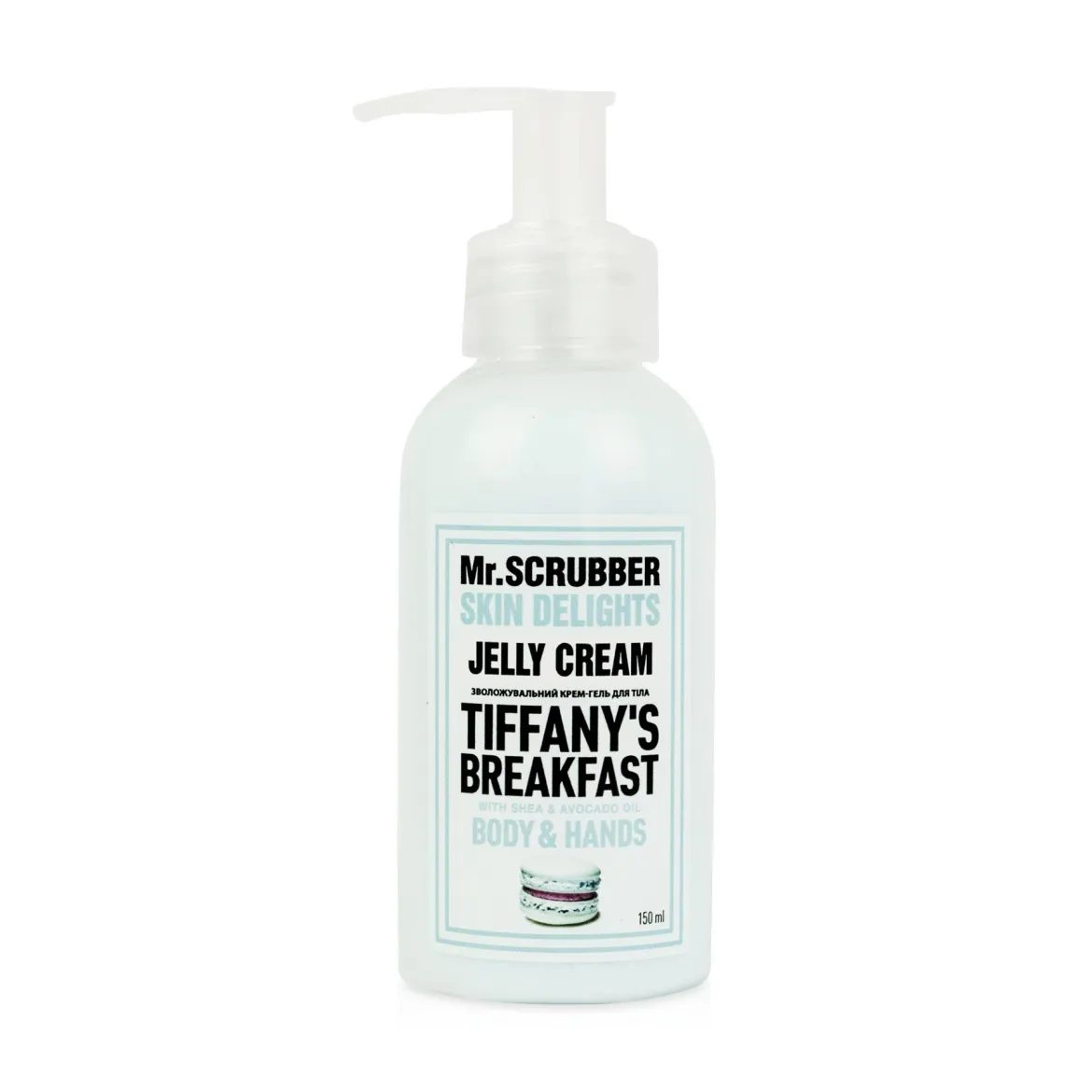 Mr. Scrubber Skin Delights крем-гель для тіла _і рук Tiffany’s Breakfast 150мл