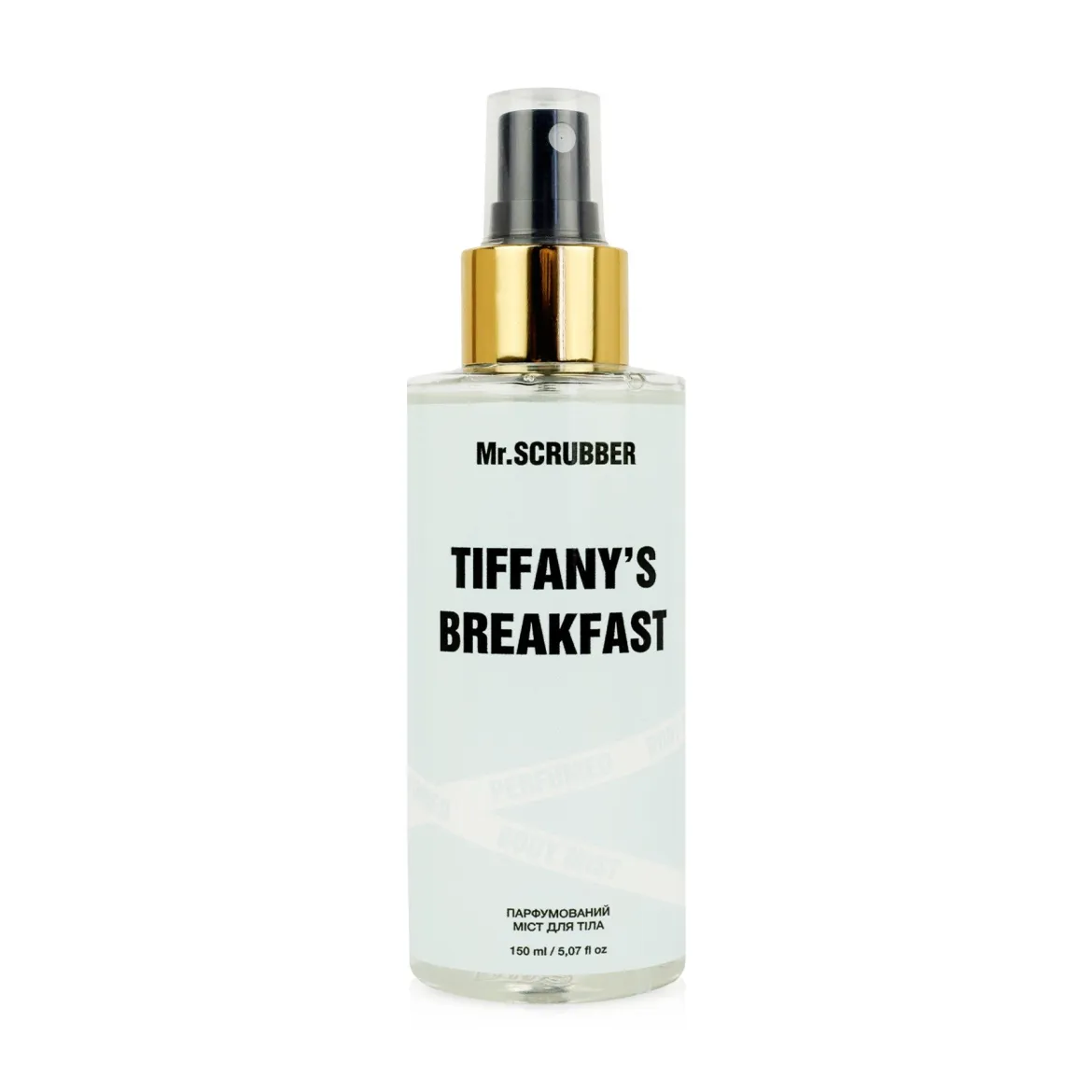 Mr. Scrubber міст для тіла парфумований Breakfast in Soho(Tiffany’s) 150мл