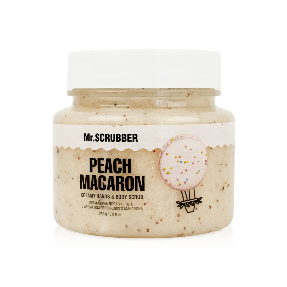 Mr. Scrubber крем-скраб для рук і тіла персиковий макарун Peach macaron 250мл