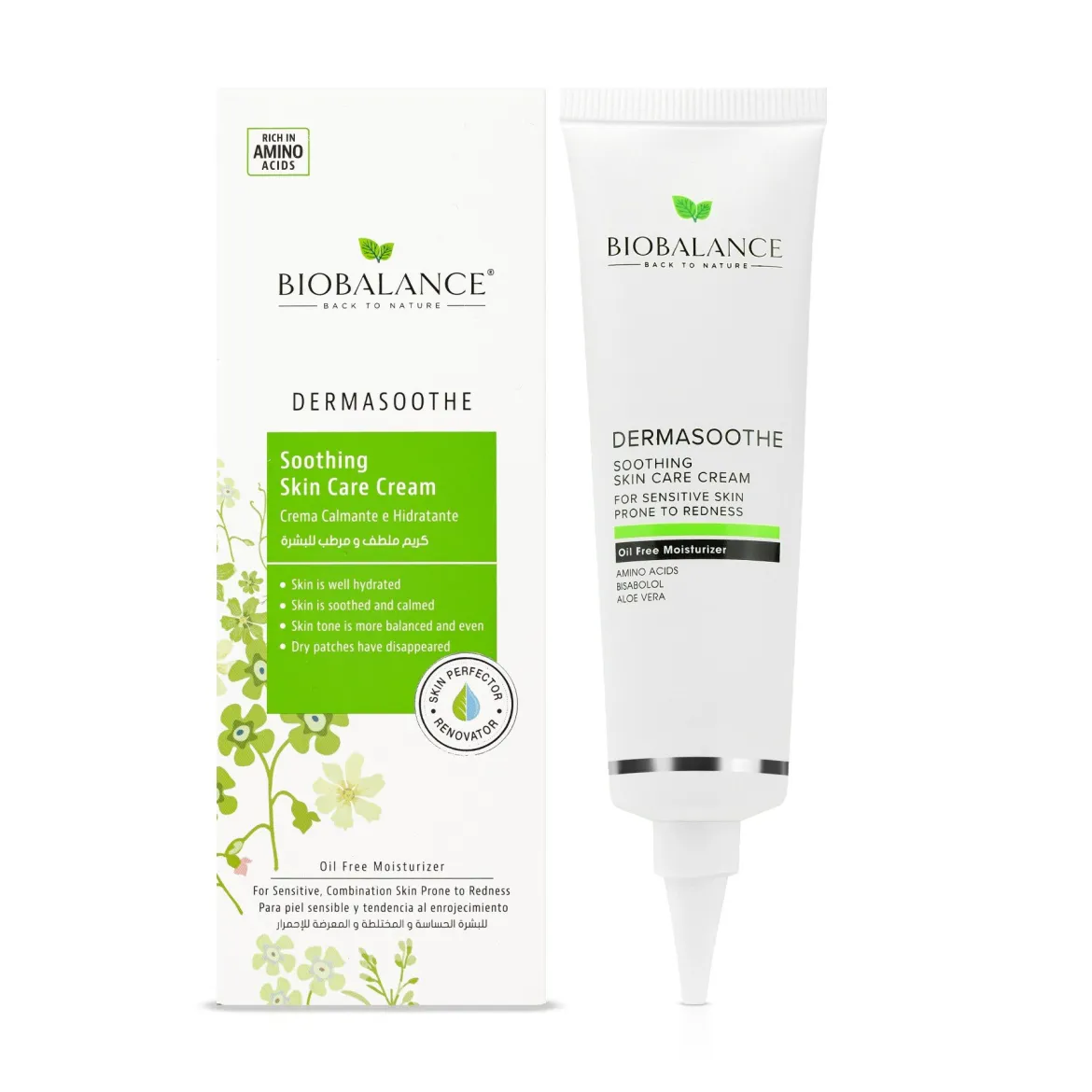 Biobalance крем заспокійливий 55мл