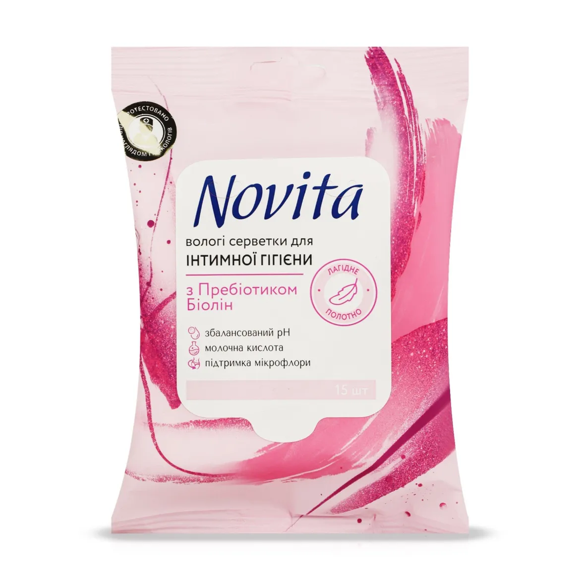Novita BIOLIN PREBIOTIC вологі серветки д/інтимної гігієни 15 шт.