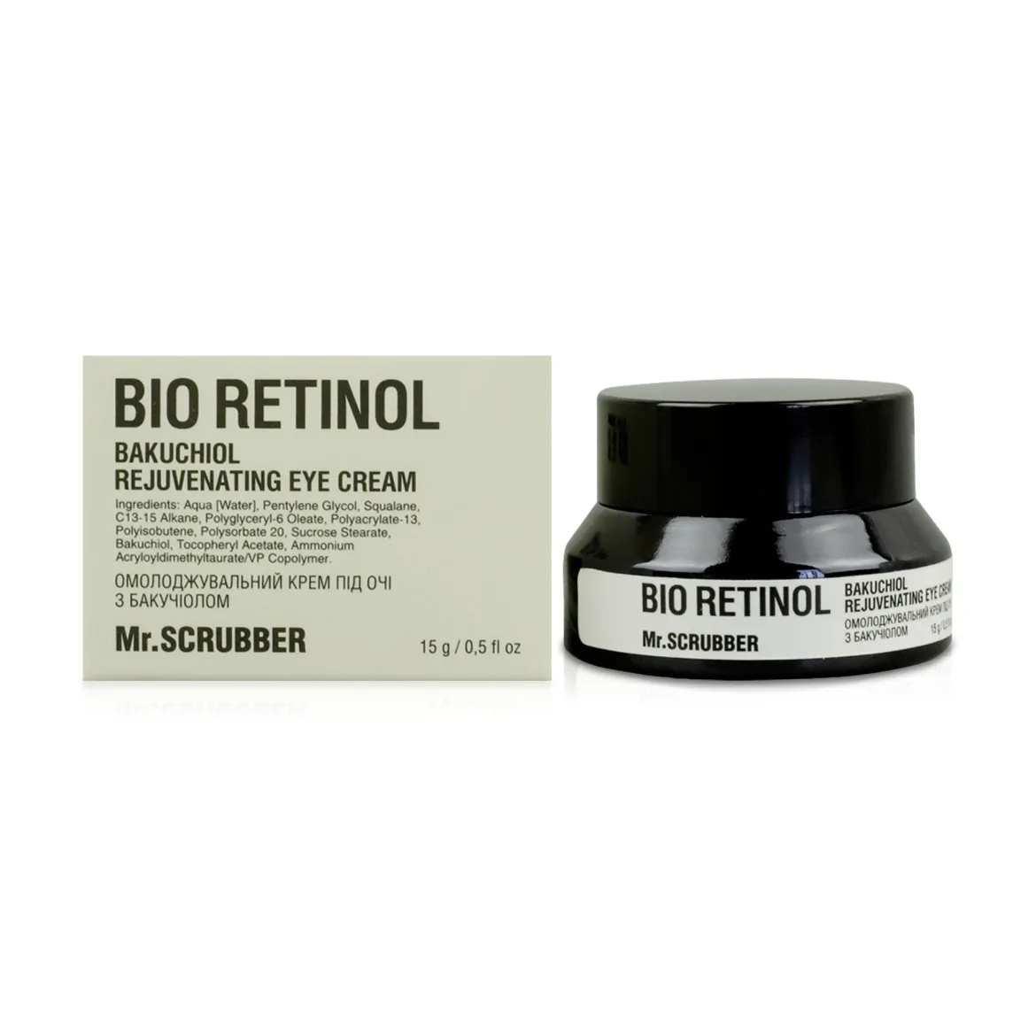 Mr. Scrubber Bio Retinol крем під очі омолоджувальний з бакучіолом 15г