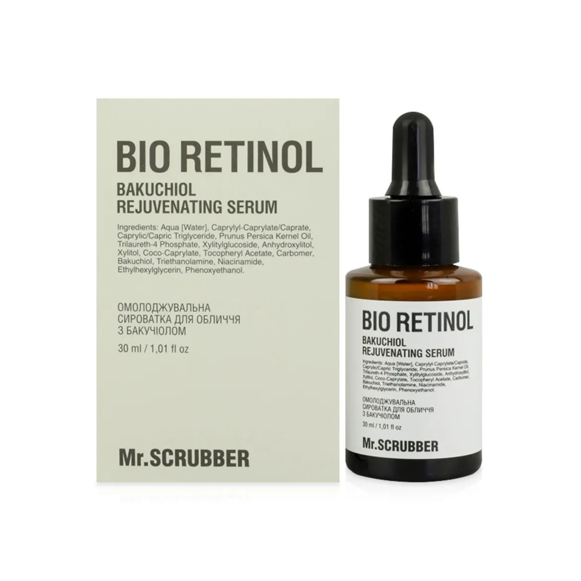 Mr. Scrubber Bio Retinol сироватка омолоджувальна з бакучіолом 30мл