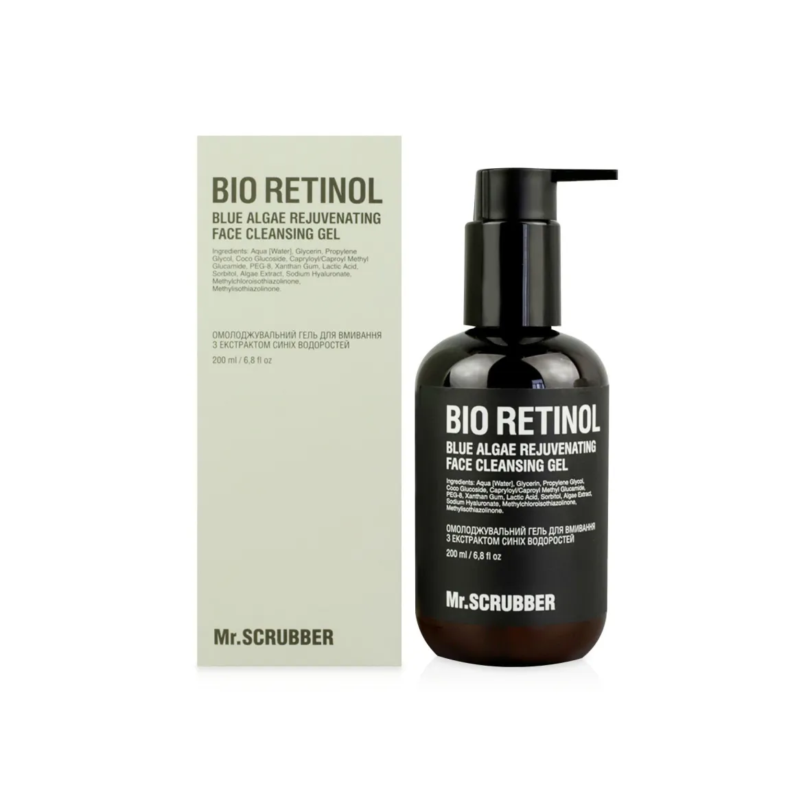 Mr. Scrubber Bio Retinol гель для вмивання омолоджувальний 200мл